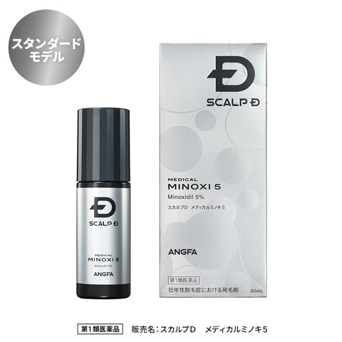 アンファースカルプD公式通販 | 予防医学のアンファーストア