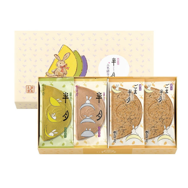 サイタマ様 リクエスト 2点 まとめ商品 もんた様 リクエスト 2点