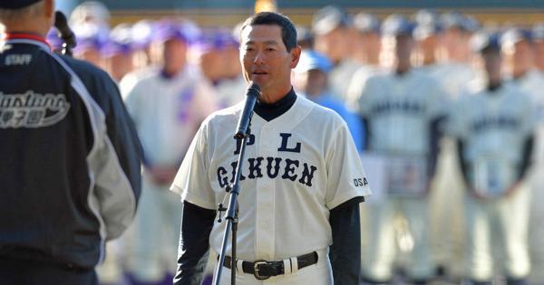 PL学園がマスターズ甲子園出場 桑田真澄さんが宣誓、投打で活躍 | 毎日新聞