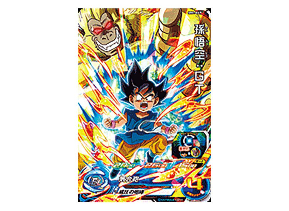 スーパードラゴンボールヒーローズ 孫悟空 MM5-018 DA ドラゴンボール