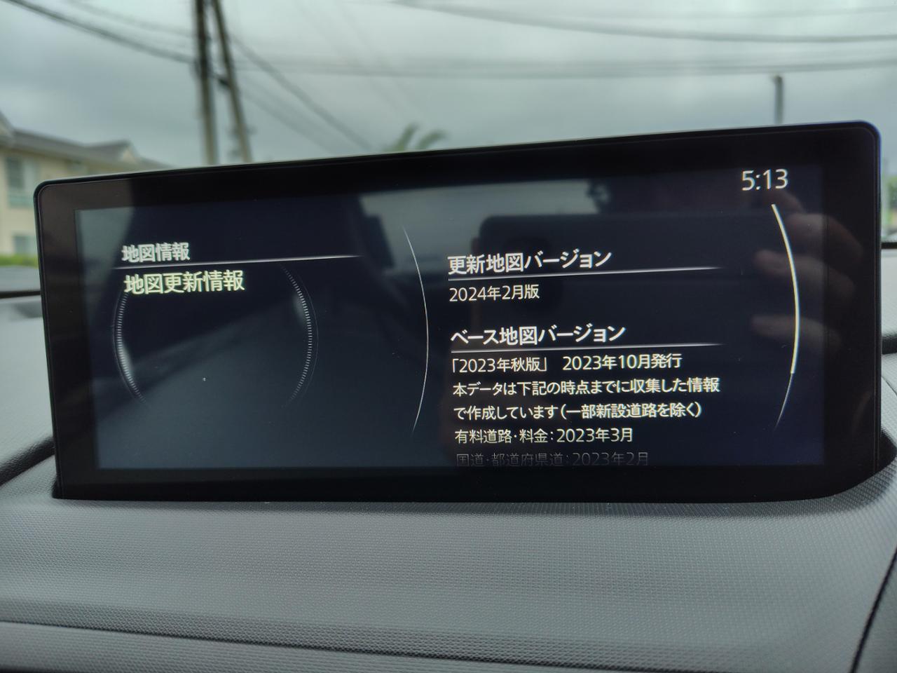 マツダ オンライン ナビSD K48W ロードスター CX 30 80 3 地図 マツダ