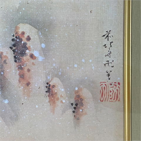 真作】版画 山中雪人・水谷愛子 リトグラフ 貴久 箱・黄袋入 X111 真作