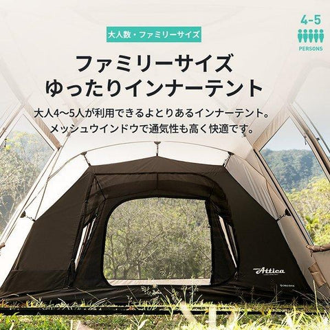 KZM OUTDOOR（ カズミ アウトドア ）NEW アッティカ テント 大型テント