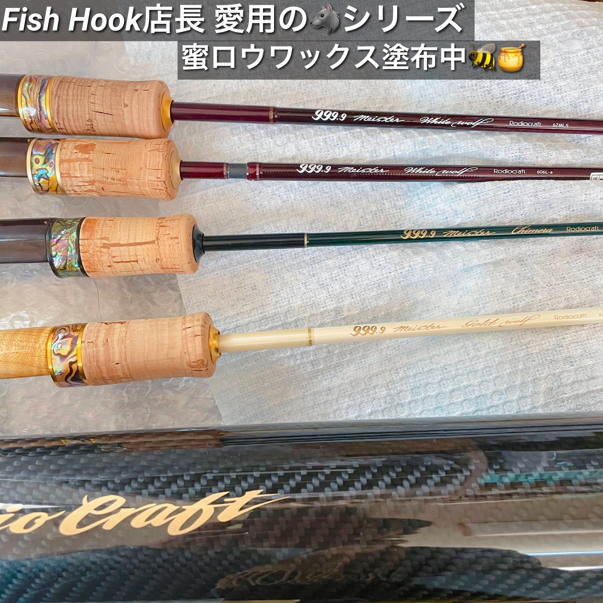 ロデオクラフト キメラ62L＋ 【公式通販】