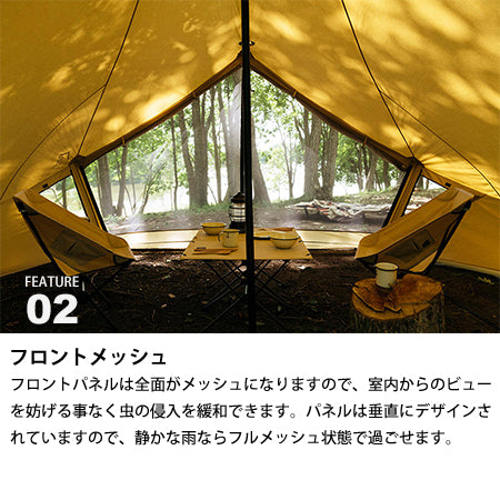 サバティカル サバティカルモーニンググローリーTC
