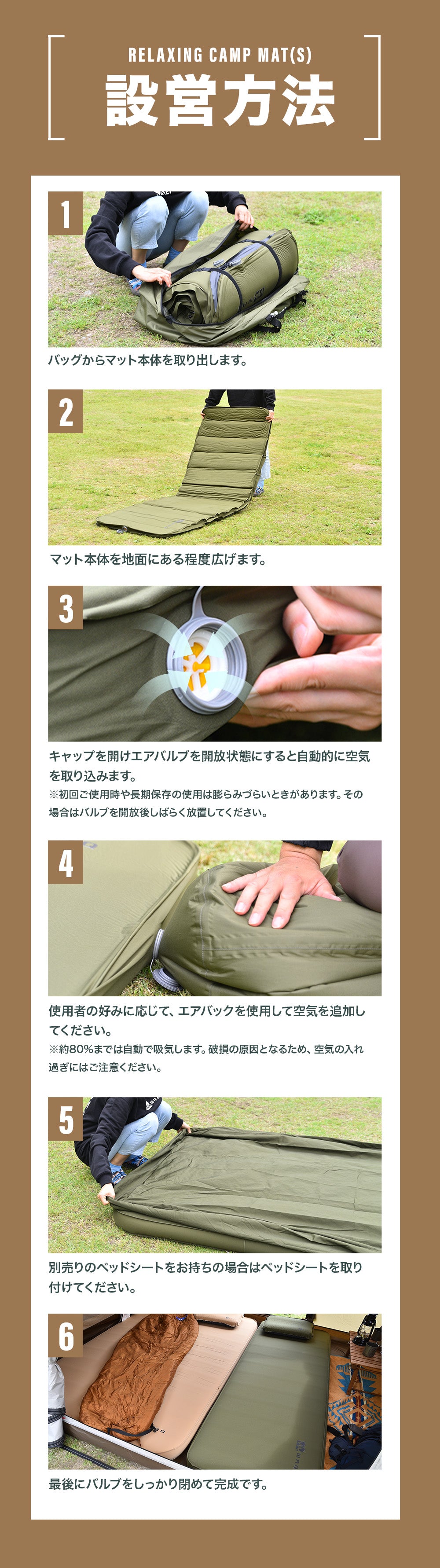 お得なセット商品】 キャンプマット 10cm シングルサイズ & 専用シーツ