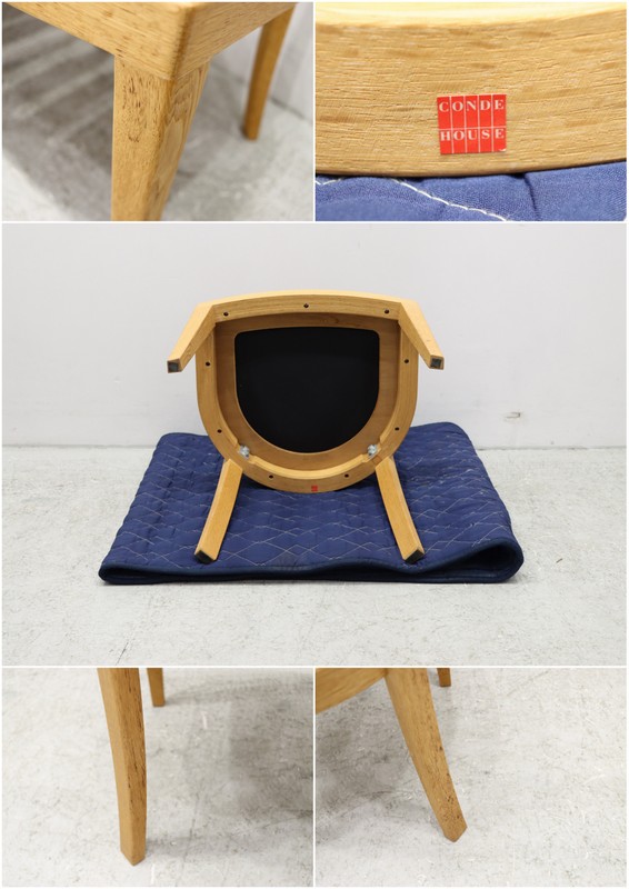 Conde House カンディハウス｜ツイスト ダイニングセット- 中古家具