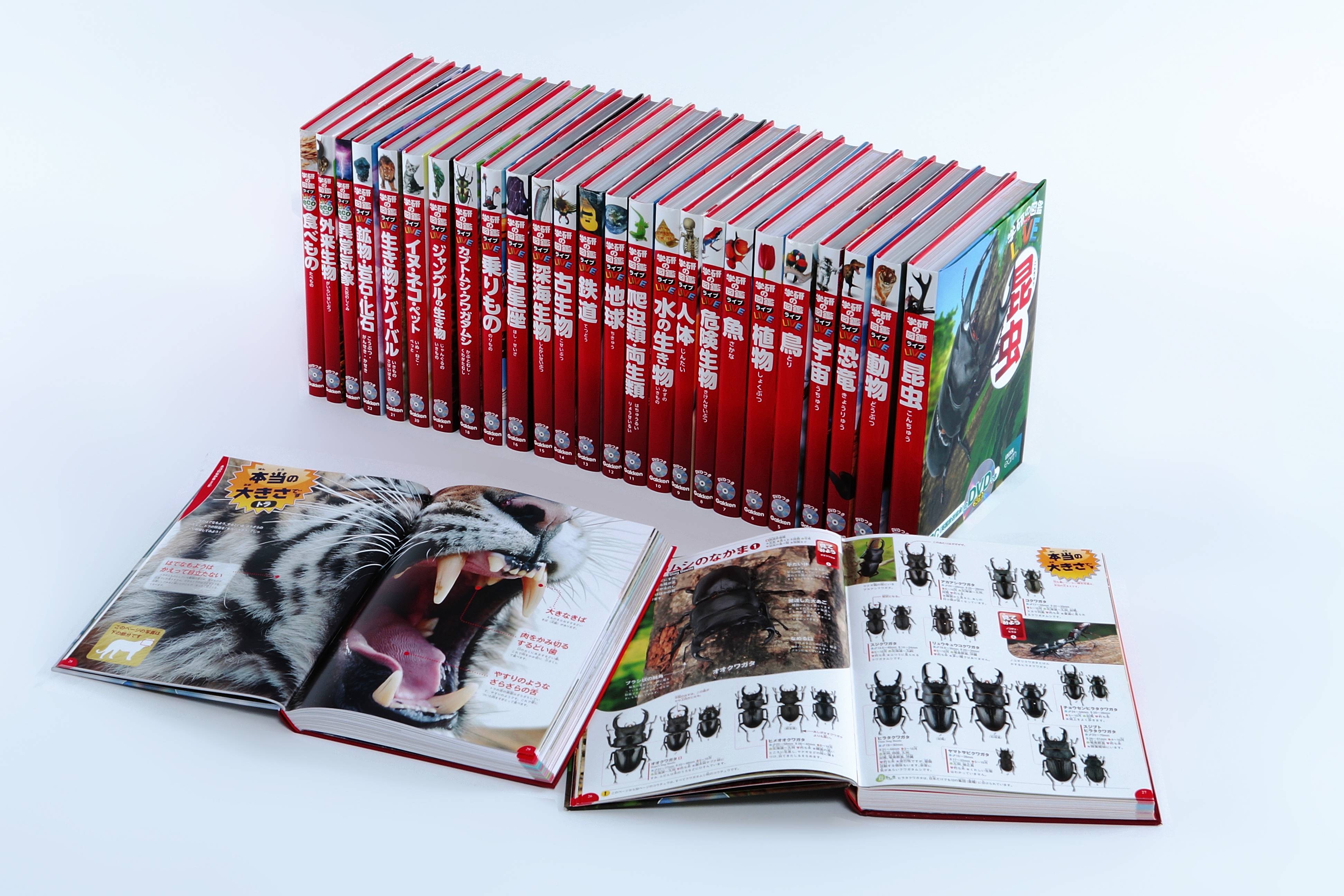 迫力満点、沸き立つ「学習図鑑」市場、巣ごもり需要で競争激化 - 産経