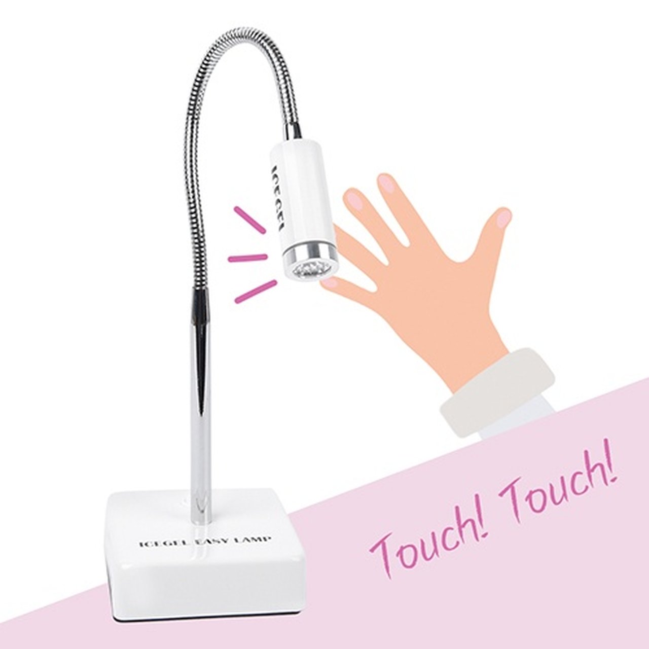 ICEGEL LEDイージーランプ | ICE GEL（アイスジェル） | ネイル用