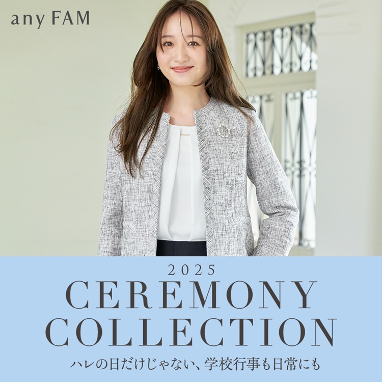 2025 CEREMONY COLLECTION | ONWARD CROSSET