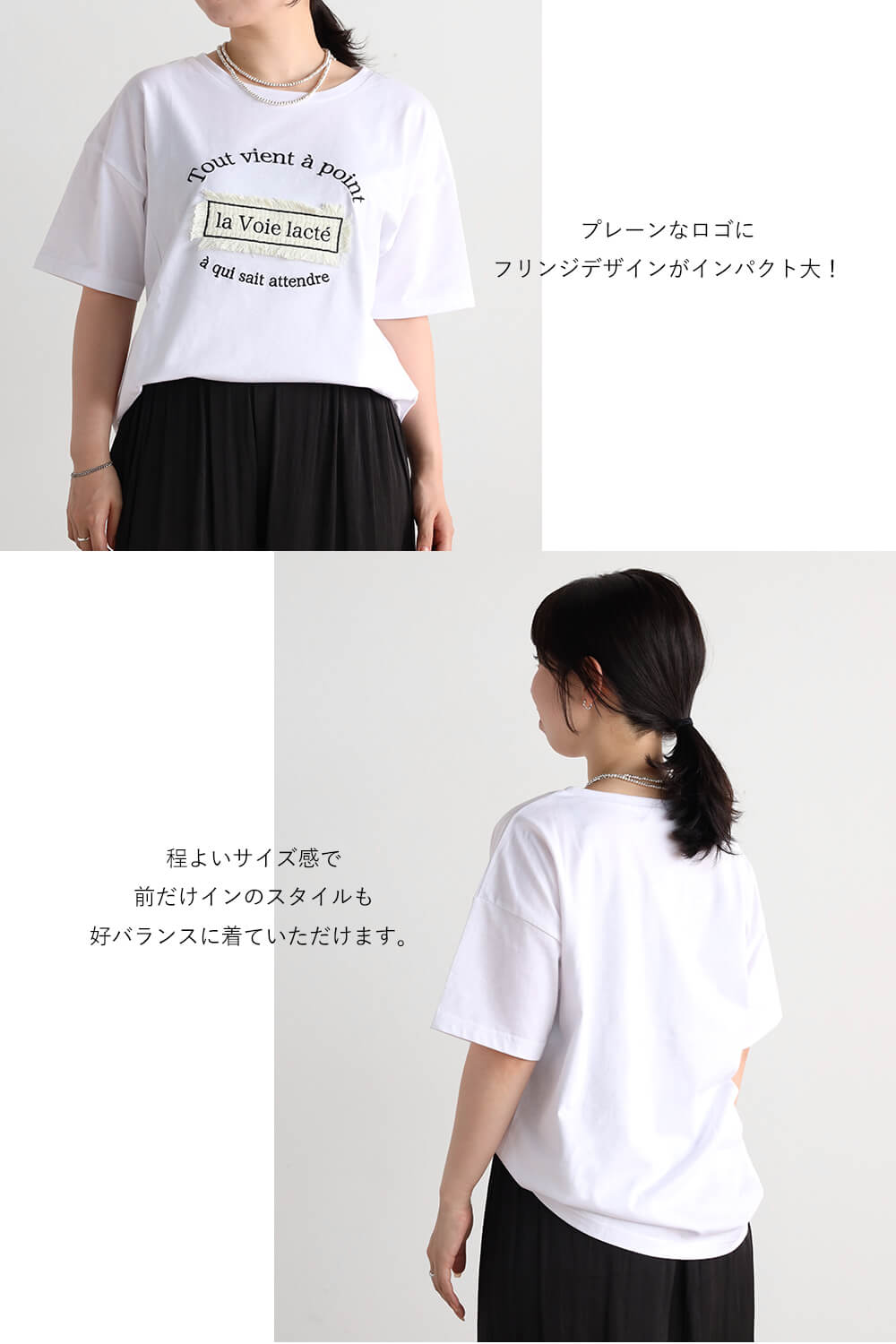 MY BEST T-SHIRT スタッフ4人がチョイス！MEDOC originalのおすすめT