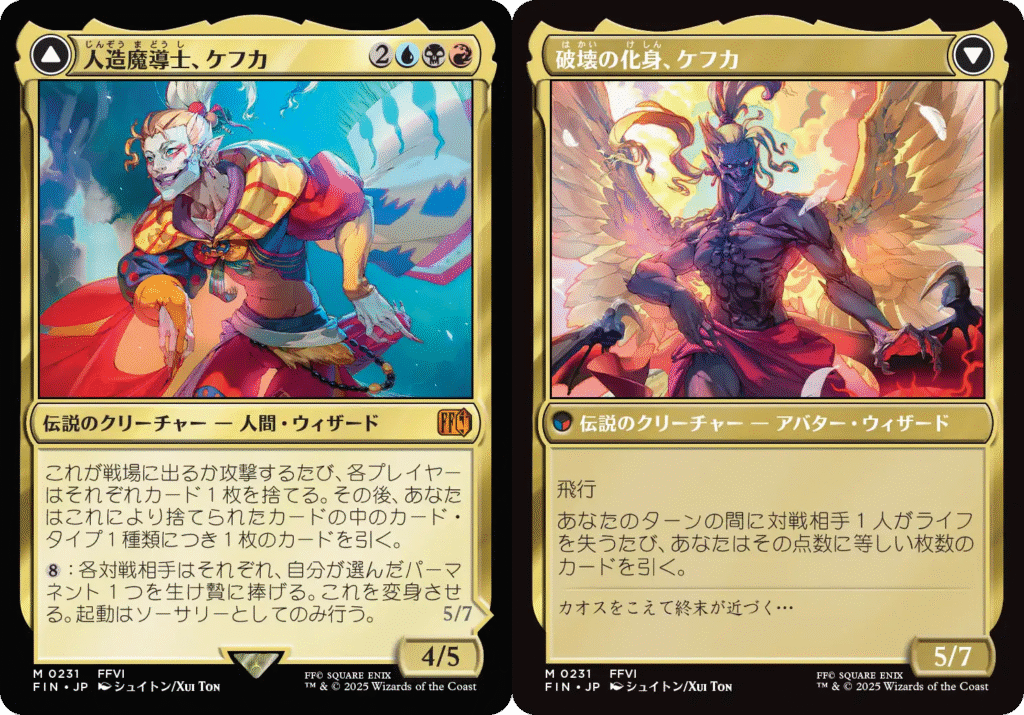 まとめ売り】EDH 汎用カード 10枚 まとめ売り】EDH 汎用カード 10枚