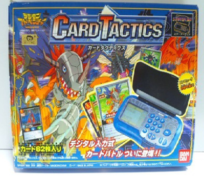 デジモングッズ:DIGITAL NEW GATE