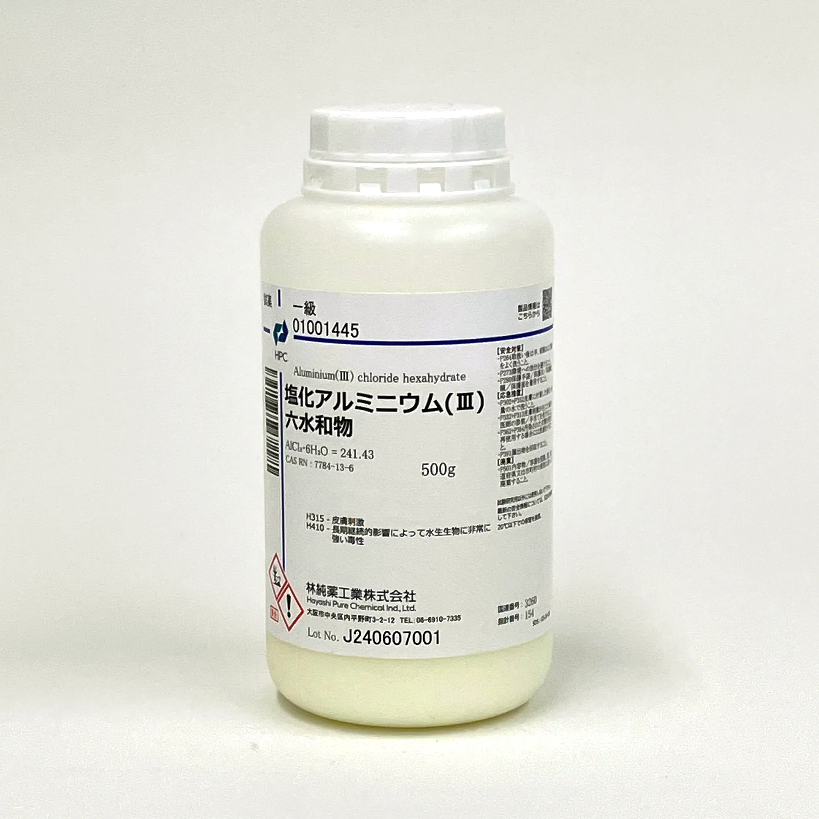 塩化アルミニウム(Ⅲ)六水和物 一級 (500g) 林純薬工業-試薬ダイレクト