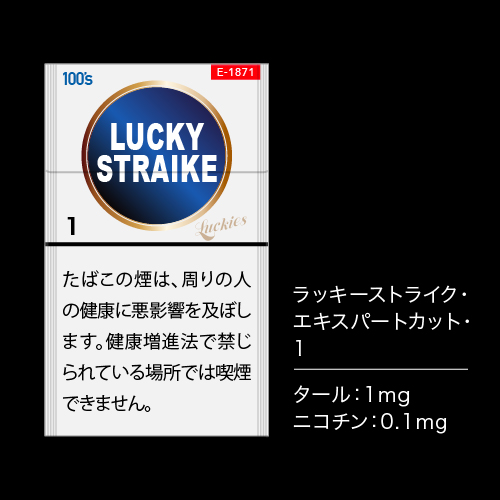 超希少】ラッキーストライク バッジ全種類揃ってます 超希少】ラッキー