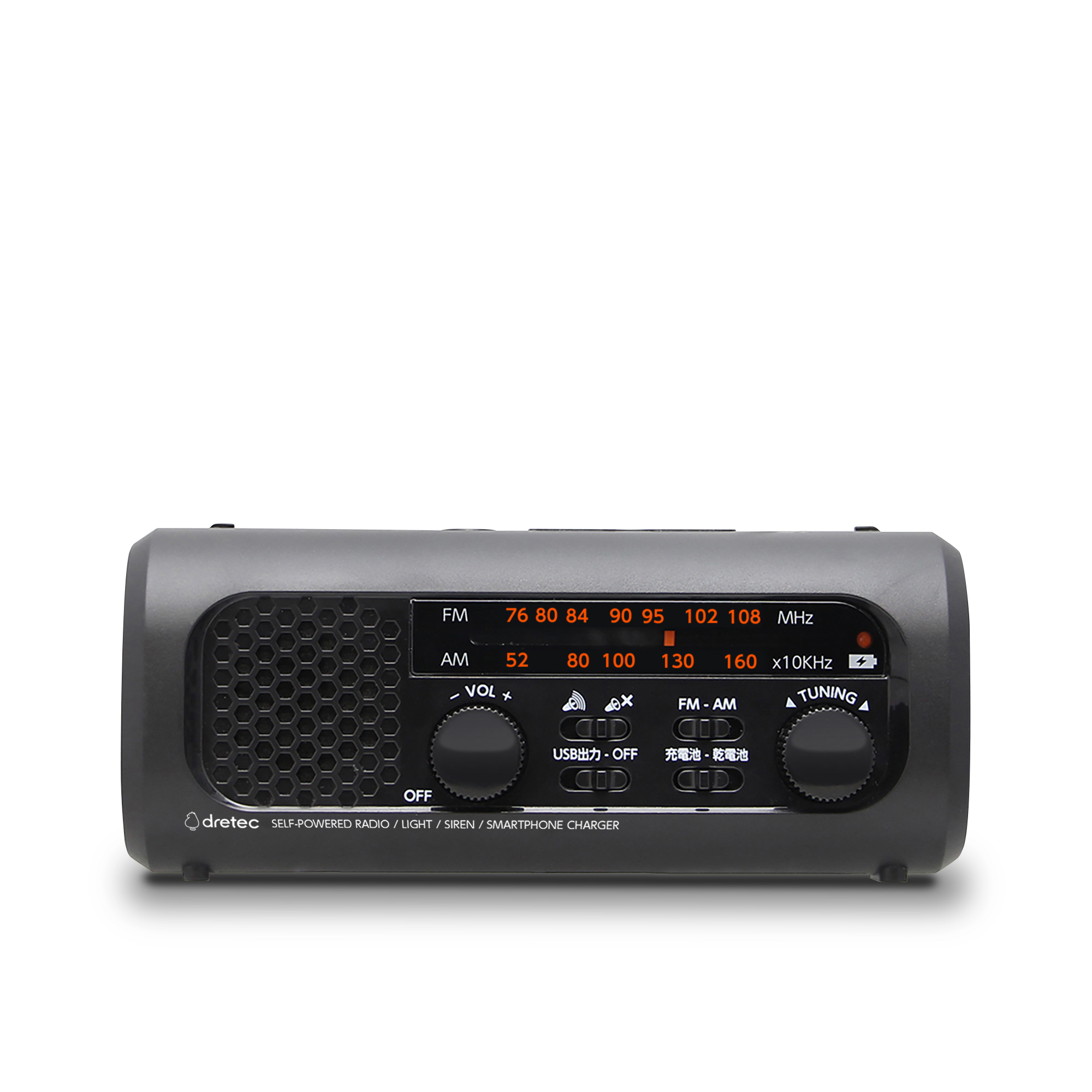 PR-323Rさすだけ充電ラジオライト3 - 株式会社ドリテック