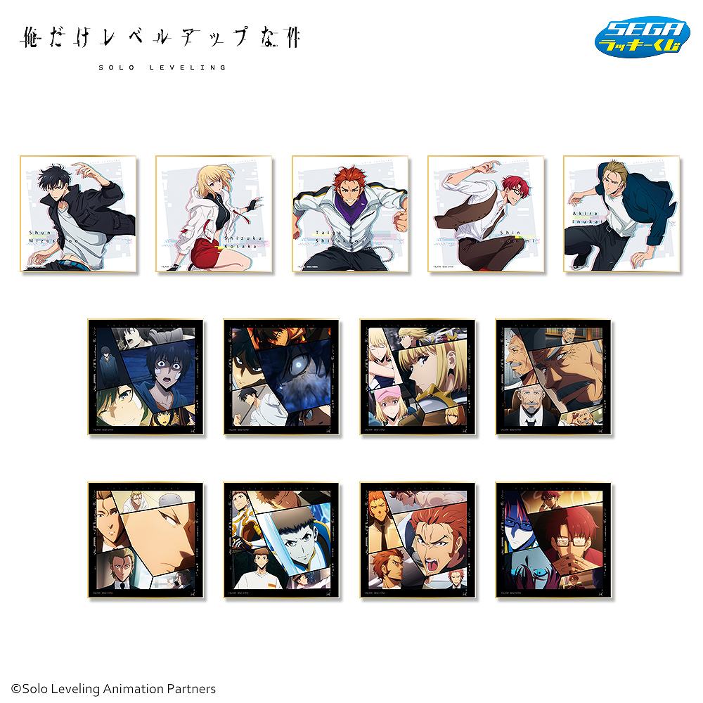 パルクールをイメージした描き下ろしイラスト！セガ ラッキーくじ TV