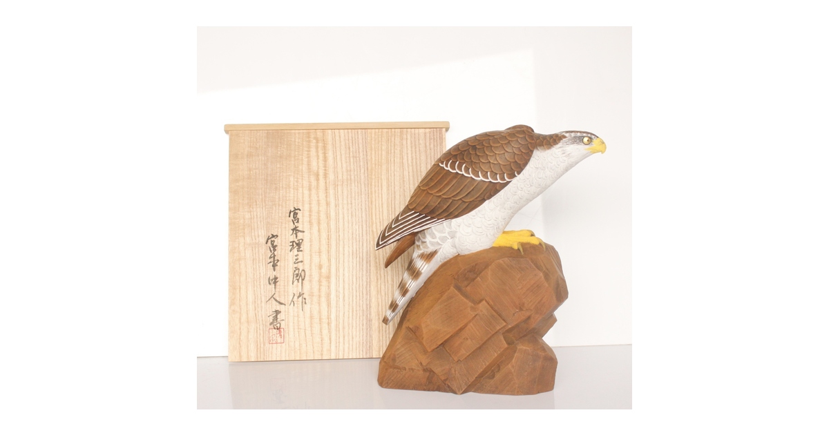宮本理三郎 木彫彩色【鷹】 X032｜骨董店 のびる 古美術 骨董 和風建具