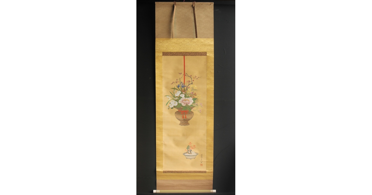 倣 柳里恭 柳沢淇園 絹本掛軸 吊花図 古筆了仲識箱二重箱 Z315｜骨董店