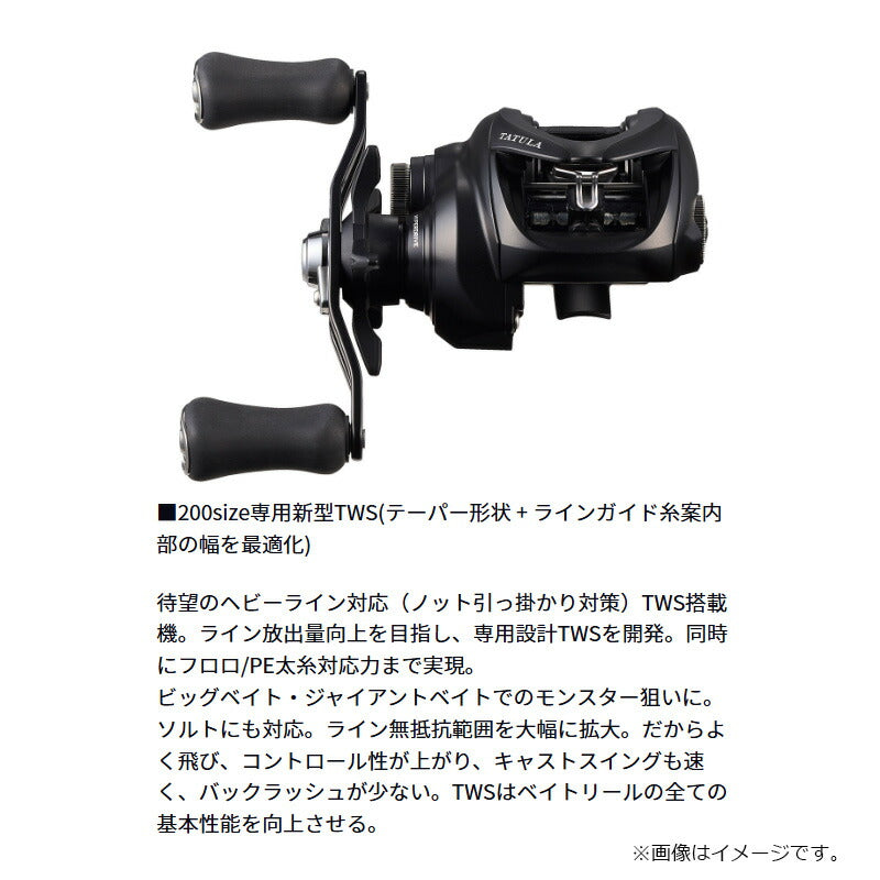 25 タトゥーラTW 200XH / 右ハンドル – つり具のBunBun.com