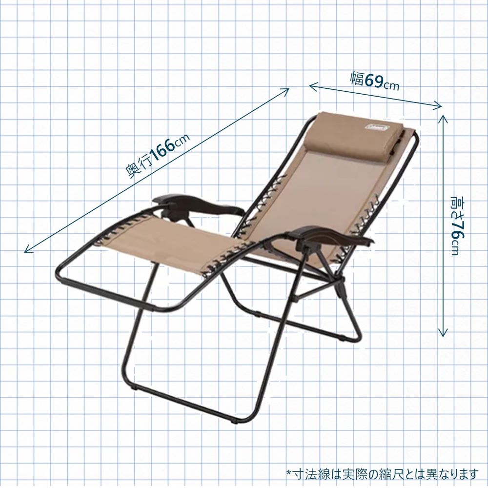 インフィニティチェア（ベージュ）の通販｜キャンプ用品のコールマン