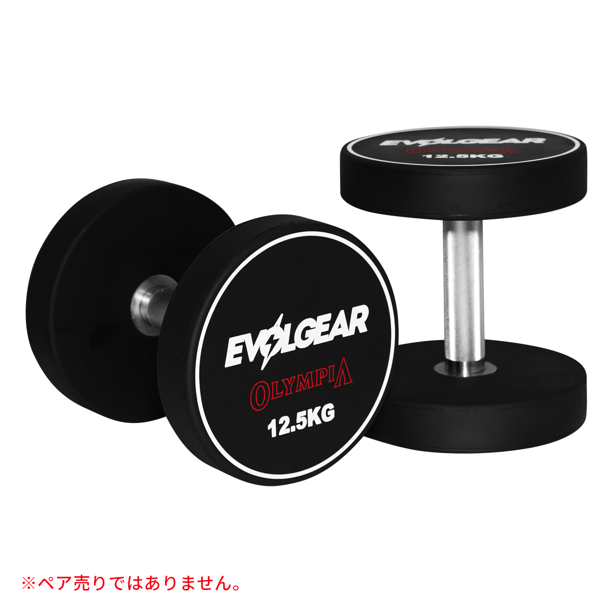 HOME Edition TOP | EVOLGEAR（エヴォルギア）