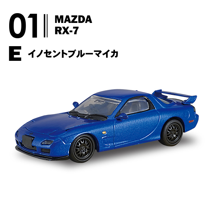 ロータリーセレクション_web5.jpg