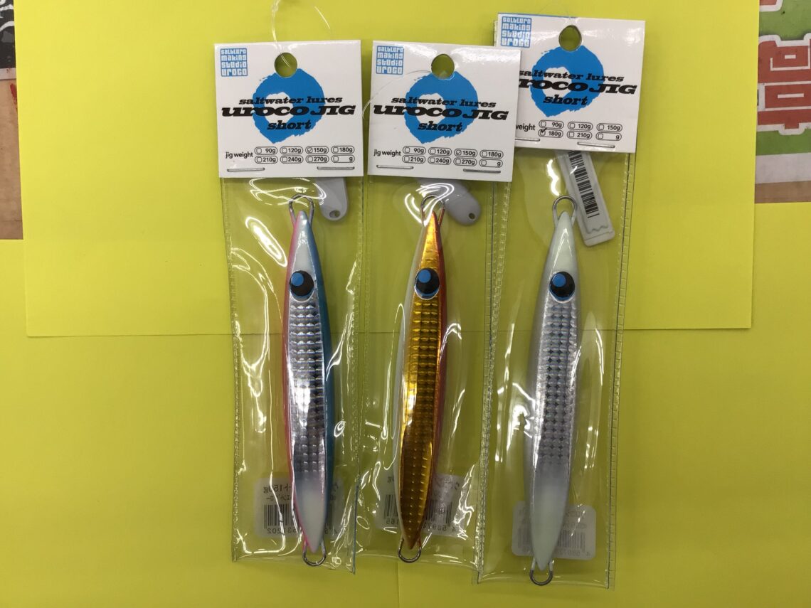 ショアジギング、シーバスセット （ミノー・プラグ・ジグ） ショアジギ