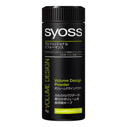 syoss(サイオス) / ボリュームデザインパウダーの公式商品情報｜美容