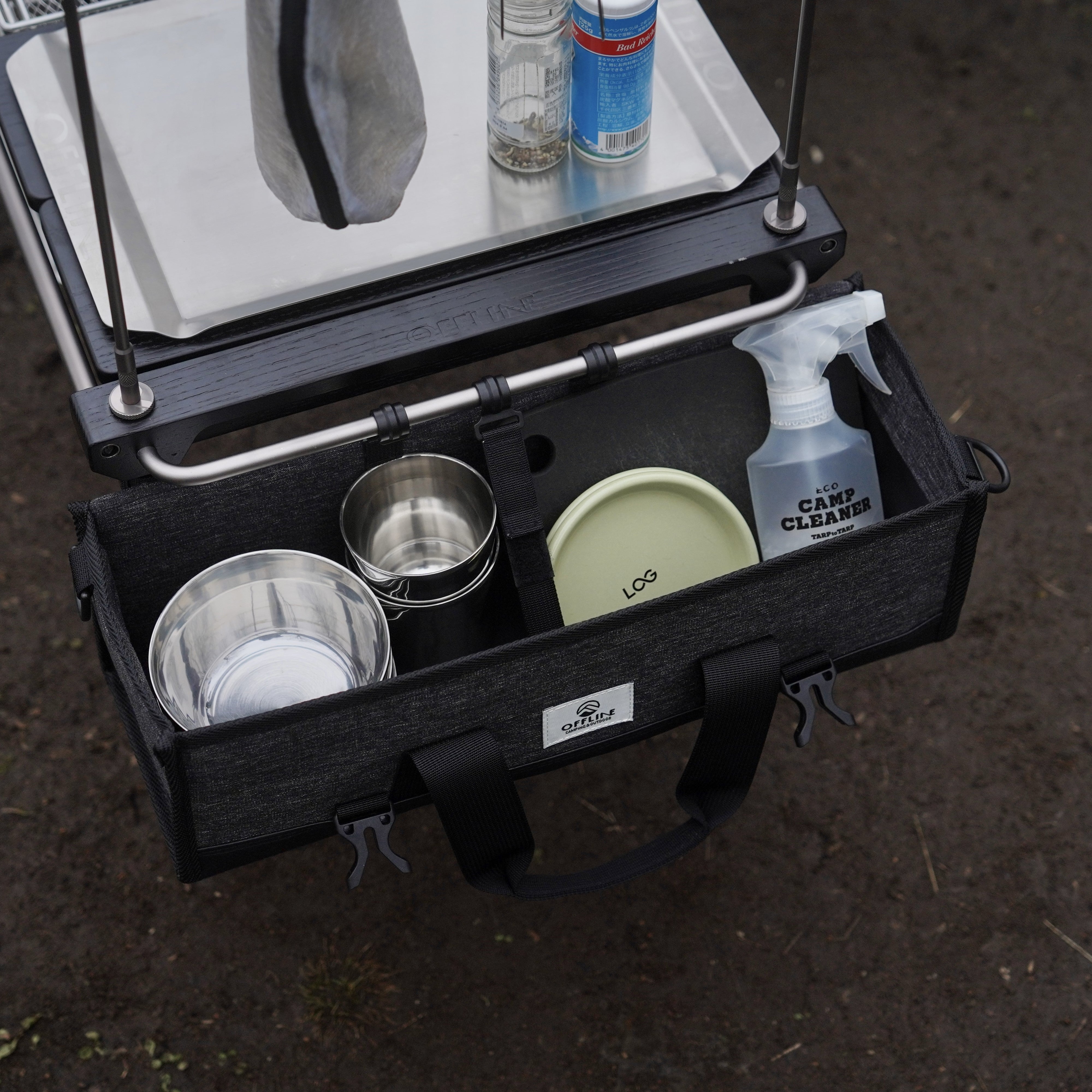 OFFLINE TABLE SET – FOLBOT