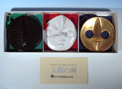 □□ 岡本太郎氏 昔の大阪万博記念品 太陽の顔 □ 大阪